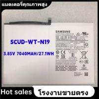 ราคา ★SCUD-WT-N19 แบตเตอรี่โทรศัพท์มือถือ สำหรับ Samsung Galaxy Tab A7 T500 T505 T505C Battery (26286719885)
