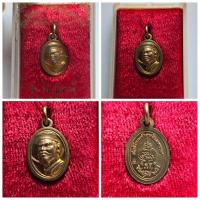 ราคา เหรียญ สมเด็จพระเจ้าตากสินมหาราช เม็ดแตง มูลนิธิโอฬารพัฒนา ปี 2556 พร้อมกล่อง ของแท้ (25112304080)