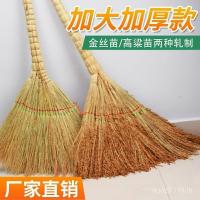 ราคา หนาหนาพิเศษไม้กวาดแม้วขายส่งไม้กวาดกวาดเว็บไซต์สุขาภิบาลครัวเรือนโรงงานโรงเรียนข้าวฟ่างแม้วโกลเด้นผ้าไหมไม้กวาด เอ่อ. (49554070302)