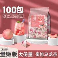 ราคา ชาอูหลงพีชขาวพีชชาถุงชาเขียวชามะลิสามเหลี ่ ยมกระเป ๋ าชงเย ็ นถุงชาต ้ มน ้ ําดื ่ มชาผลไม ้ 9I5wR6Ar7E2th (29300302296)