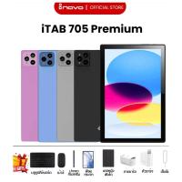 ราคา Inovo 705 Premium จอ 10.9 นิ้ว Ram 8 Rom 128GB 4G แถมคีย์บอร์ด เม้าส์ เคสหนัง+ปากกาทัชสกรีน+ฟิลม์ใส (58004847227)