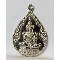 ราคา B386เหรียญพระแก้วมรกต วัดข่อย จังหวัดสิงห์บุรี หลวงปู่โต๊ะ วัดข่อย ปลุกเสก (44018054214)