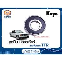 ราคา Isuzu ลูกปืนปลายเกียร์ ฝาปิด2ข้าง อะไหล่รถยนต์ รุ่น KBZ,TFR (23817772022)