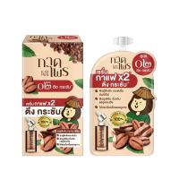 ราคา ถูกสุดExp2025กาดไพร เซรั่มกาแฟ บำรุงผิวตึงกระชับ ลดริ้วรอย Kad Prai (1กล่องx6ซอง) (23348323085)