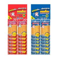 ราคา (พร้อมส่งขนมอร่อย ราคาถูก) Bento เบนโตะ ปลาหมึกอบทรงเครื่อง 4กรัม ขนาด 5 บาท 12ซอง จัดจ้าน เผ็ด อร่อย แซ่บ (28126654939)