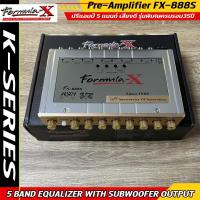 ราคา ปรีแอมป์ 5 แบนด์ FORMULA-X รุ่น FX-888S K-Series สีใหม่พิเศษ สี ROSE GOLD (ของแท้ 100 %) (24341603529)