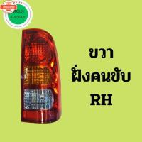 ราคา เสื้อไฟท้าย โตโยต้า วีโก้ :: TOYOTA VIGO รุ่นแรก 1คู่ year 2005-2010 ก่อนรุ่นวีโก้แชมป์ (43570379520)