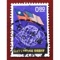 ราคา แสตมป์เก่าจีน มี9 ดวง (4678969693)