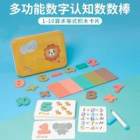 ราคา Tangtemtoys ของเล่นไม้เสริมทักษะการเรียนรู้ คณิตศาสตร์ บวก ลบ คูณ หาร ของเล่นไม้เสริมพัฒนาการ ของเสริมพัฒนาการเด็ก (7841881113)