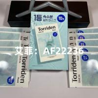 ราคา [คลังสินค้าพร้อม] Torriden Torriden Torriden Mask Hyaluronic Acid Moisturizing Centella Asiatica Soothing Repair VC Whitening Brightening (42427523425)