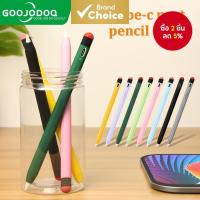 ราคา GOOJODOQ เคสสไตลัส - การป้องกันสําหรับ iPad Pencil 2 & 9th-13th Gen GOOJODOQ Pens (28929875348)