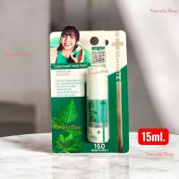 ราคา Dentiste เดนทิสเต้ เบรธ สเปรย์ ระงับกลิ่นปาก 15มล. (56002593927)