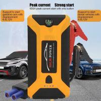 ราคา แบตเตอรี่สำรองพกพาและจั๊มสตาร์ท พร้อมฟังก์ชันปั๊มลมในตัว ใช้งานง่าย ชาร์จแบตเตอรี่และสตาร์ทเครื่องฉุกเฉินทันที พกพาสะดวก (57350891081)