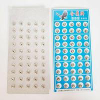 ราคา กระดุมแป๊กสีเงิน ขนาดประมาณ 6.5มิลลิเมตร ขายยกแผง50คู่ (8661250742)