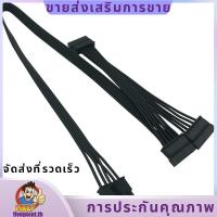 ราคา 5 Pin ถึง 3 SATA ฮาร์ดไดรฟ์ HDD สายไฟเฉพาะสําหรับ Cooler Master V550 V650 V750 V850 V1000 V1000 Modular Power Supply.fivepointth (28758530683)