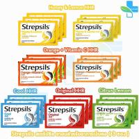 ราคา Strepsils สเตร็ปซิล 3,6,8 เม็ด [3 ซอง] FF 110X ยาอมบรรเทาอาการเจ็บคอ (27909753463)