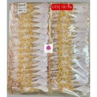ราคา ของชำร่วย ของชำร่วยช้อนพลาสติก ของชำร่วยราคาถูก บรรจุ 100 ชิ้น (26202933950)
