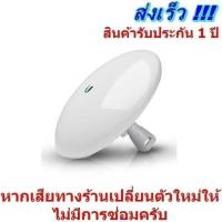 ราคา UBNT NBE-5AC-Gen2 Ubiquiti NanoBeam AC Gen2 (2681555529)