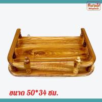 ราคา HNGM หิ้งพระ หิ้งพระโค้งไม้สักทอง (50*34 ซม.) หิ้งพระไม้สักติดผนัง หิ้งวางไอ้ไข่ สีใส (10328299815)