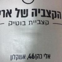 ราคา ข้าวเหนียวเชียงใหม่สันป่าตอง (4239867373)