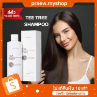 ราคา (พร้อมส่ง+ส่งไว)ยาสระผม แชมพูธารไท เร่งมยาว ทีทรี เจนเทิล ลดผมร่วง ผมเเข็งเเรง ลดรังเเค THANTHAI TEA TREE SHAMPOO (24107207926)
