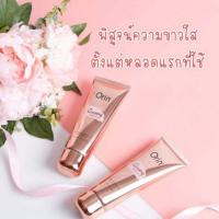 ราคา โสมโอริน กันแดด SPF50PA+++ (5418791855)