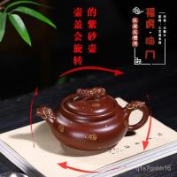 ราคา Shuang Yixing ใบรับรองก้นประตูที่ทำด้วยมือที่ไม่สมบูรณ์ Baoquan Collection Tiger Leakage Easy Groove คราบน้ำทิ้ง Qingfu (18841325022)