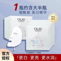 ราคา Olay Olay Mask Anti-sugar Small White Bottle Essence MasOlay Magnolia Oil Mask Anti-sugar Small White Bottle Essence Mask Whitening Brightening Anti-sugar Moisturizing Ladies 08.3110 (29180567041)