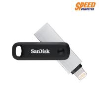 ราคา SANDISK FLASHDRIVE SDIX60N-256G-GAANE IXPAND 256GB BLACK SPEED GAMING (7217903509)