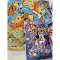 ราคา R RESTOCK My Little Pony Creative My Little Pony Bag My Little Pony Bag Blind Bag (27971371672)