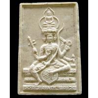 ราคา พระเหนือพรหม รุ่นแรก หลวงพ่อเกษม ปี 36 หลังยันต์นะปัดตลอด สวยกริบ พร้อมกล่องเดิมจากวัด - นิว พระเครื่อง New Amulet (25900739252)