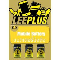 ราคา แบตโทรศัพท์มือถือ Oppo A91 / Oppo F15 / OPPO Reno3 Model BLP765 แถมไขควงชุดแกะ+กาวติดแบต pu shop (9549858527)