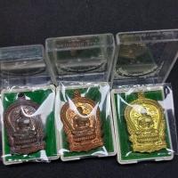 ราคา เหรียญนั่งพานรุ่นแรก ๒๕๓๙ หลวงพ่อเปิ่น ฉลองอายุ 6 รอบ หรือ 72 ปี ของแท้ มีเลขโค๊ดเหรียญ เหมา 3 กล่อง (23451800697)