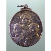ราคา Antig Sun 2576 เหรียญกะไหล่ทองสมเด็จย่า รัชกาลที่ 8 และรัชกาลที่ 9 ที่ระลึก 89 พรรษาสมเด็จพระศรีนครินทราบรมราชชนนี ตึกผ (27275823304)