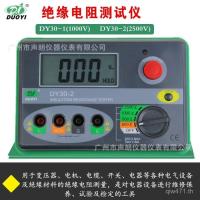 ราคา Digital DY30-2 Digital Display Resistance One More Tester Megohmmeter ฉนวนกันความร้อน Shaker อิเล็กทรอนิกส์ 2500V NNOZ (26493611120)