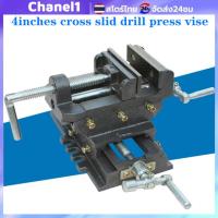 ราคา ปากกาจับชิ้นงาน แท่นจับชิ้นงานสองชั้น ปรับได้สองทิศทาง แกน X และ Y ระยะขยายจับสูงสุด 4 นิ้ว เหมาะสำหรับงานเจาะและมิลลิ่ง (28634229182)