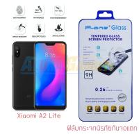 ราคา P-One ฟิล์มกระจก Huawei A2 Lite (Tempered Glass) ไม่เต็มหน้าจอ (1823297147)