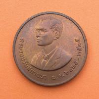 ราคา เหรียญ ในหลวง รัชกาลที่ 9 ที่ระลึกครบรอบ 100 ปี วันสถาปนา กรมทรัพยากรธรณี พศ 2435-2535 เนื้อทองแดง ขนาด 3.5 เซน พร้อมกล่ (7058355021)