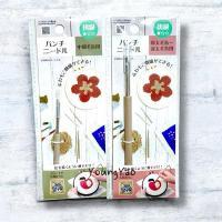 ราคา เข็มปักไหมพรม Punch Needle งานญี่ปุ่น เซตคู่ เข็มใหญ่ + เข็มเล็ก (27933838515)