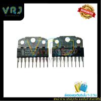 ราคา TDA7056 / TDA7056A / TDA7056B ไอซีขยายเสียง 9 ขา (ราคาต่อ 1 ชิ้น) สินค้าพร้อมส่งในไทย (28227050648)