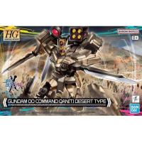 ราคา *พร้อมส่ง* [BANDAI] HG 1/144 : Gundam OO Command Qan[T] Desert Type (28134495243)
