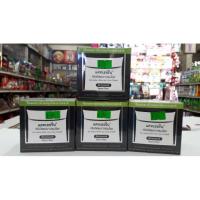 ราคา แคทเธอรีน ครีมปิดผมขาวสมุนไพร (สีดำธรรมชาติ) (2286749191)