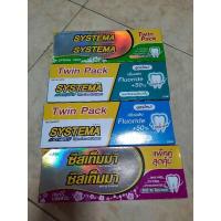ราคา ( 2 หลอด ) SYSTEMA ยาสีฟัน ซิสเท็มมา แคร์ (แพ็คคู่) 160 กรัม 2 หลอด (7538836731)