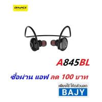 ราคา AWEI A845BL Bluetooth Sports Headphones หูฟังบลูทูธ สำหรับออกกำลังกาย (แท้) (320364277)