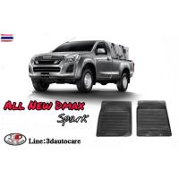ราคา Isuzu Dmax 2012-2019 ตอนเดียว ผ้ายางปูพื้น ยกขอ ตรงรุ่น พรมยางตรงรุ่นD max พรมยางปูพื้นถาดยางปูพื้น (48800742826)