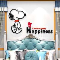 ราคา อะคริลิคติดผนังสนูปปี้ แผ่นอะคริลิคติดผนัง 3D Snoopy (120x67cm) (2202138042)