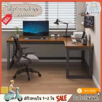 ราคา โต๊ะ โต๊ะเข้ามุม โต๊ะทํางานตัวแอล140/120CM โต๊ะคอมพิวเตอร์ โต๊ะทํางาน ราคาต่ำโต๊ะทํางานเข้ามุม โต๊ะอเนกประสงค์ (40103749212)