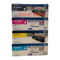 ราคา Brother TN 351 Bk C M Y ของแท้ 100 % (1955558783)
