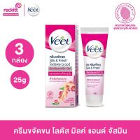 ราคา [แพ็ค 3] Veet Lotus Milk & Jasmine วีท ครีมกำจัดขน สำหรับ ผิวธรรมดา ขนาด 25 กรัม (22266437612)