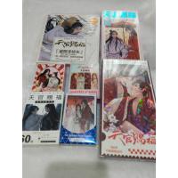 ราคา สวรรค์ C01 ของสะสม โปสการ์ด ​การ์ด​ โฮโลแกรม ​สวรรค์​ประทานพร กระเป๋า ปากกา เทียนกวานซื่อฝู แฟนอาร์ต (4856102896)